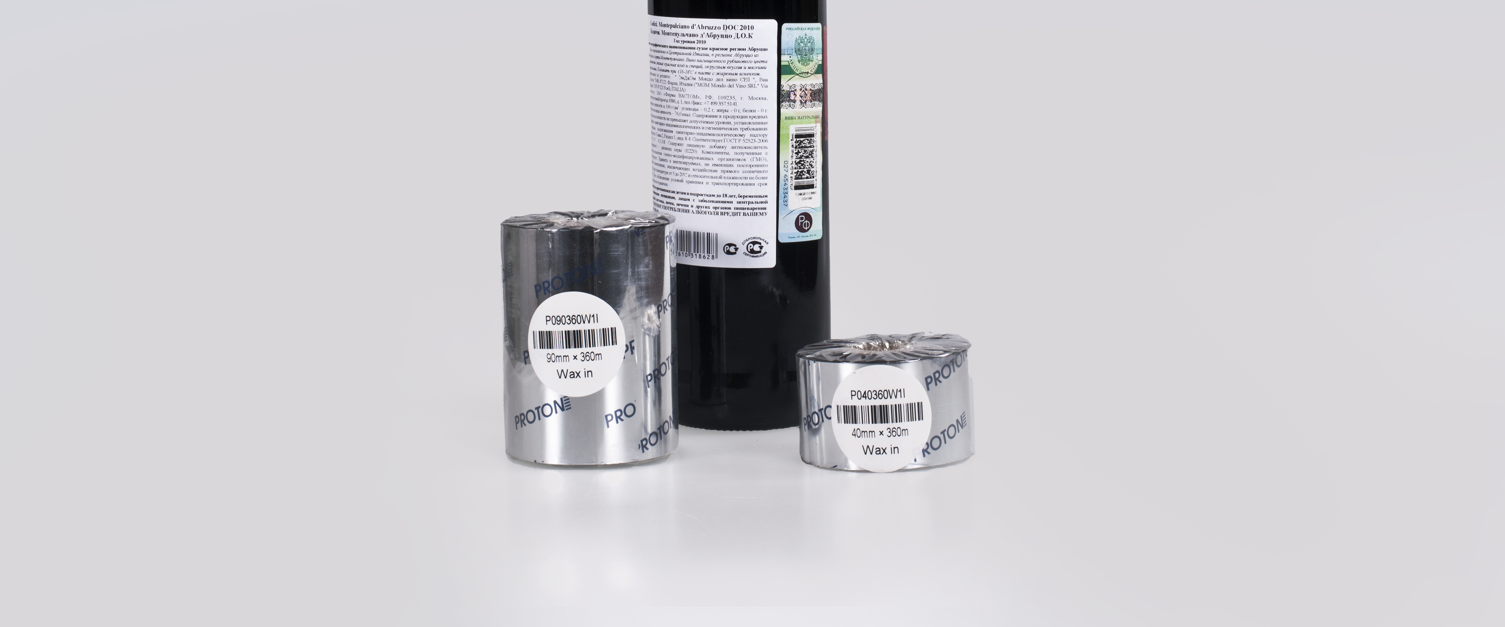 Красящая лента Proton для ЕГАИС