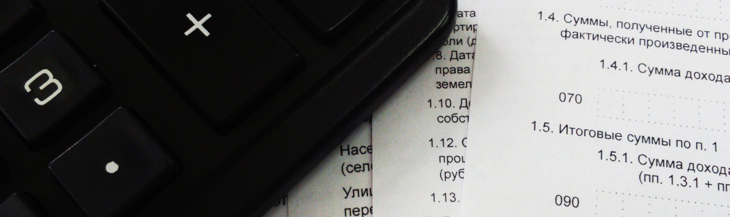 CASIO для плательщиков ЕНВД