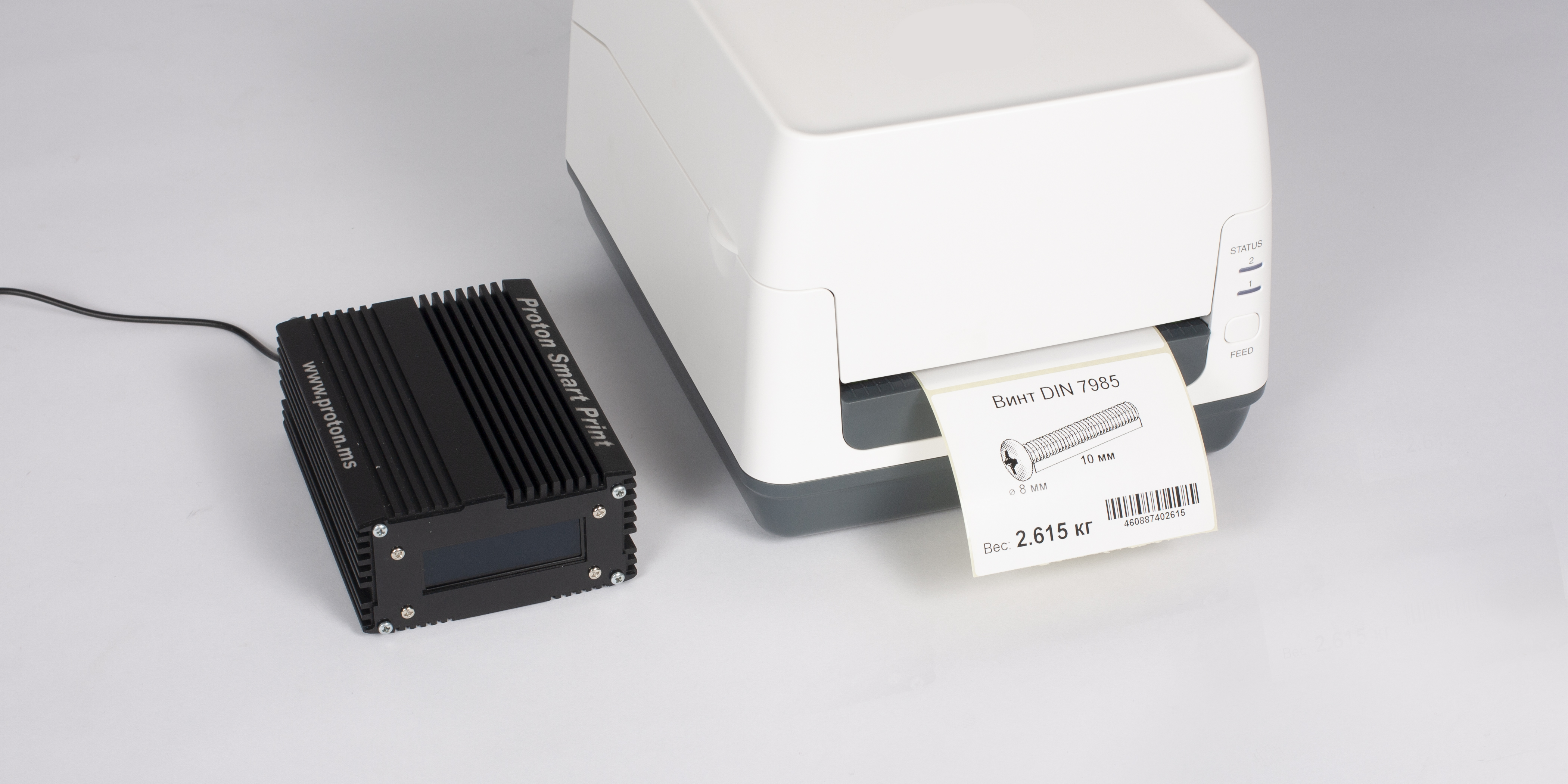 Proton SmartPrint: поддержка DataBar Expanded Stacked