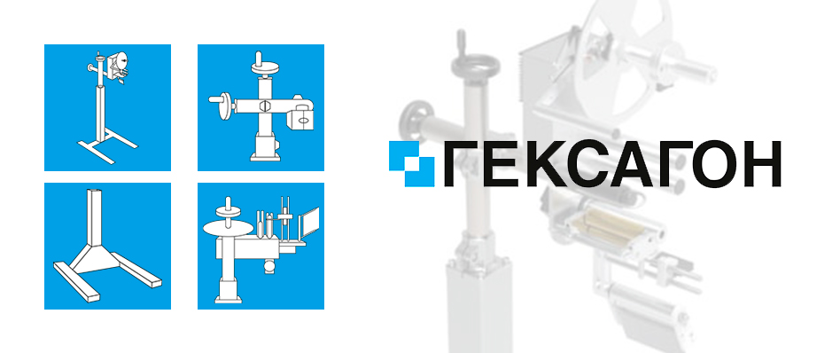 Автоматический аппликатор этикеток А-150