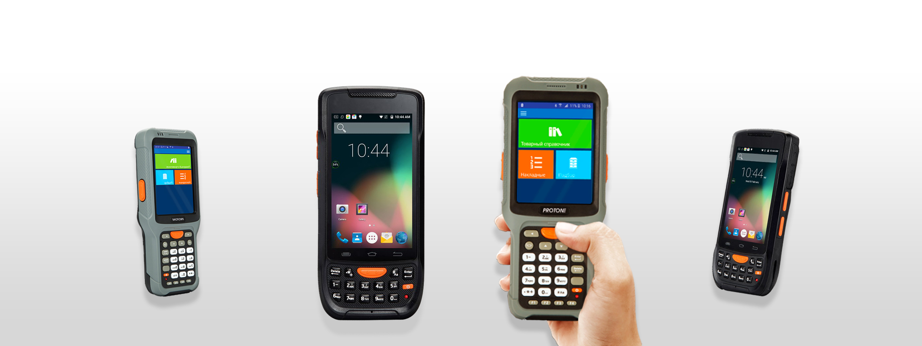 Терминалы Proton + Goods в комплекте бесплатно!