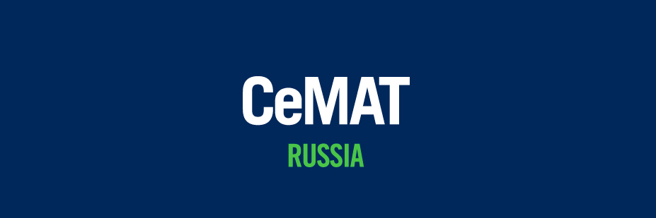 Приглашаем на выставку складского оборудования CEMAT