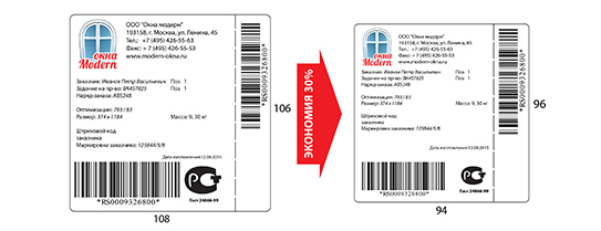 Новые этикетки для пластиковых окон: экономьте на размерах до 30%!