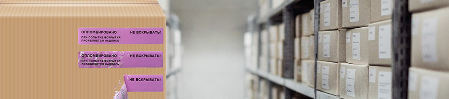 Pet Void – гарантия надежной защиты