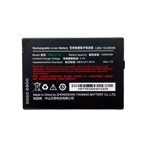 Аккумулятор ​​​​​​​Urovo для DT50/DT50S, 5000mAh