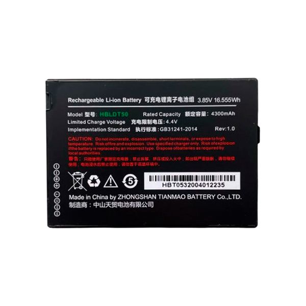 Аккумулятор ​​​​​​​Urovo для DT50/DT50S, 5000mAh