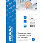 Листовые этикетки Proton (А4)