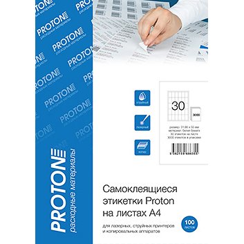 Листовые этикетки Proton (А4)