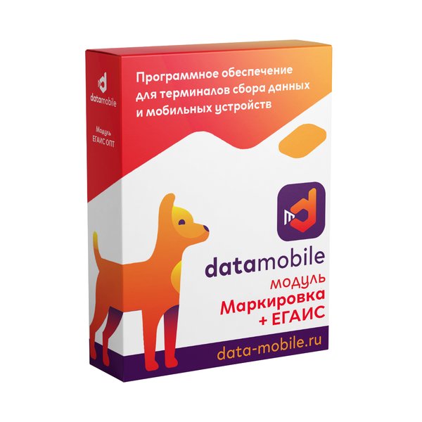DataMobile - Модуль Маркировка
