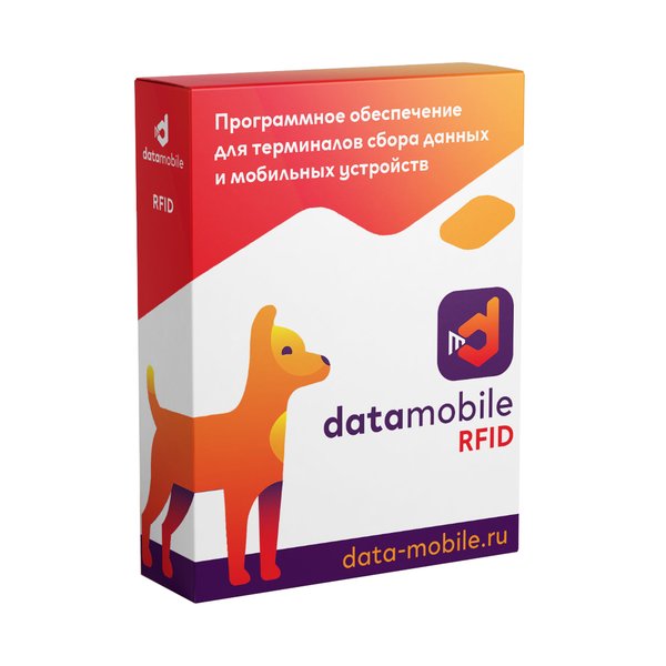 DataMobile - Модуль RFID