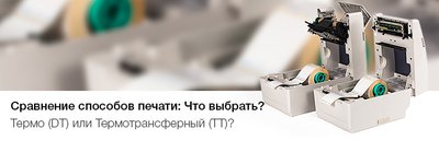 Сравнение способов печати: Что выбрать?