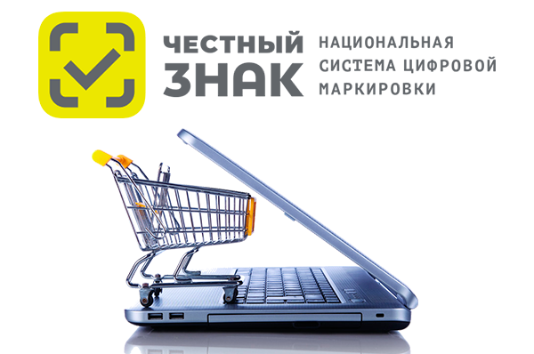 Маркетплейсам запретят торговать немаркированными товарами