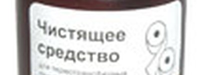 Чистота – залог качественной печати!